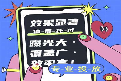 竞价排名在旅游行业的应用案例