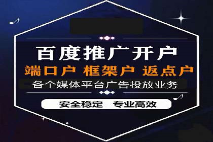 百度网络推广案例分享：看这家企业如何实现全网覆盖