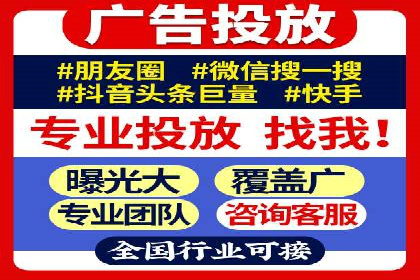 竞价推广开户流程及技巧案例